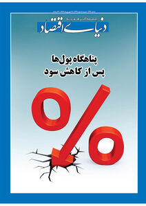 آخر هفته