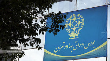 تب فروش در بورس