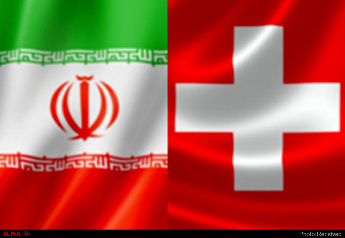  تحریم‌های جدید سوئیس علیه ایران