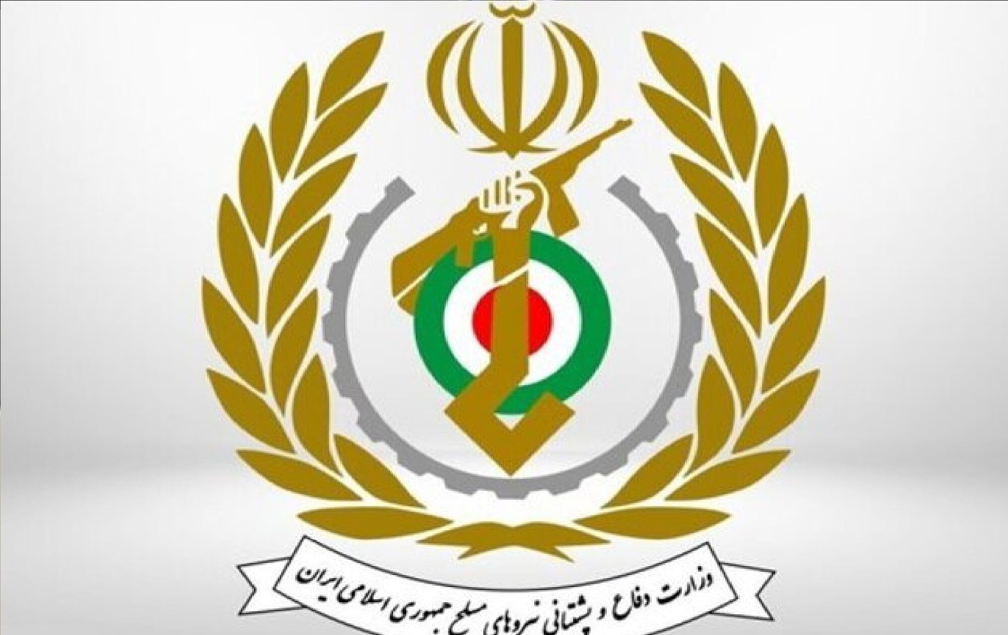 وزارت دفاع به مناسبت دهه مبارک فجر  بیانیه داد