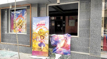 آخرین وضعیت تالار هنر پس از آسیب در جنگ