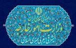 تهران سفیر آلمان را احضار کرد 