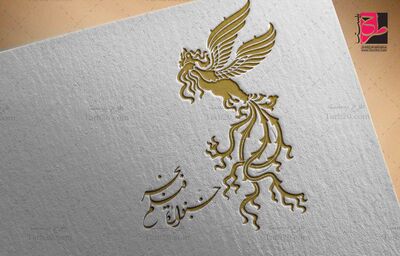  دلیل غیبت رامبد جوان و مهران مدیری در جشنواره فجر / آثار استاندارد لازم محتوایی را نداشتند