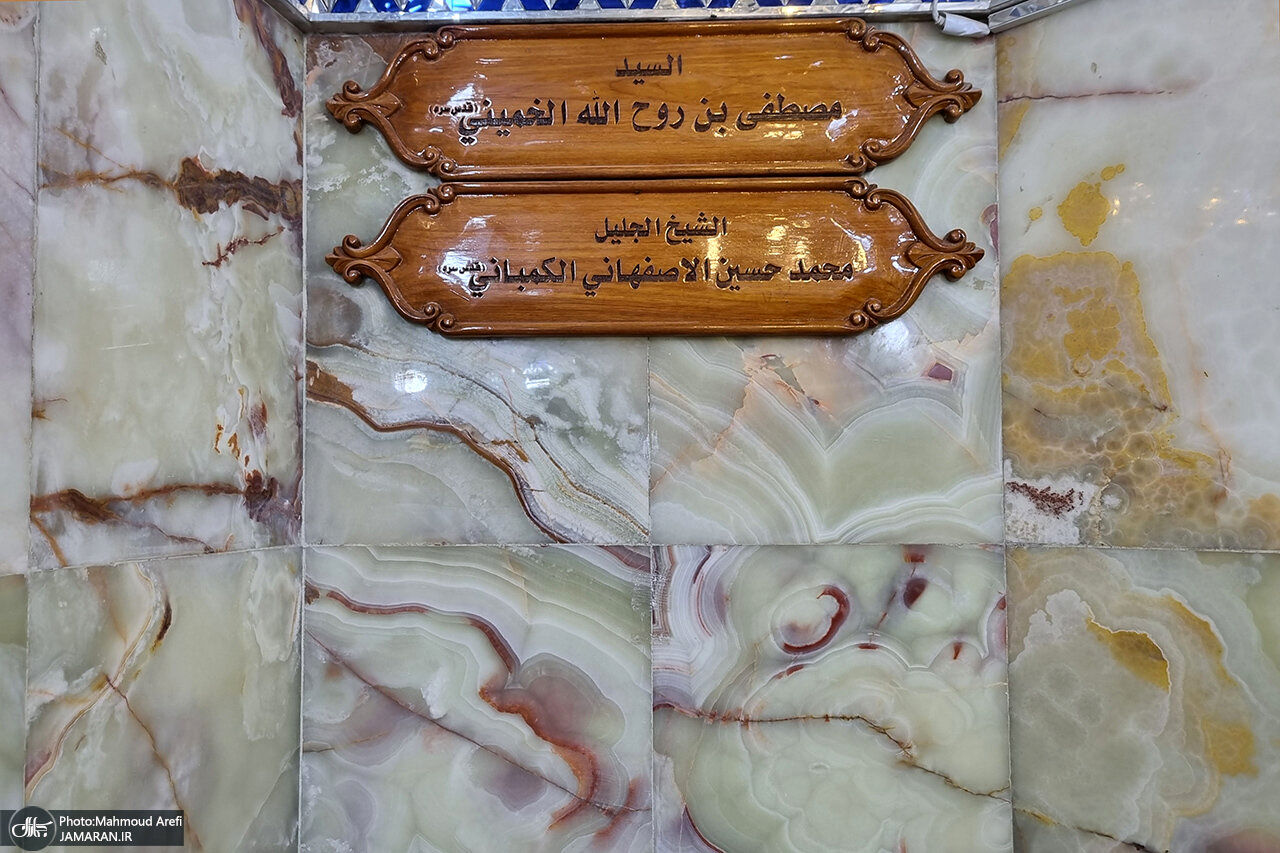 تصاویری از مزار فرزند امام خمینی در نجف 3