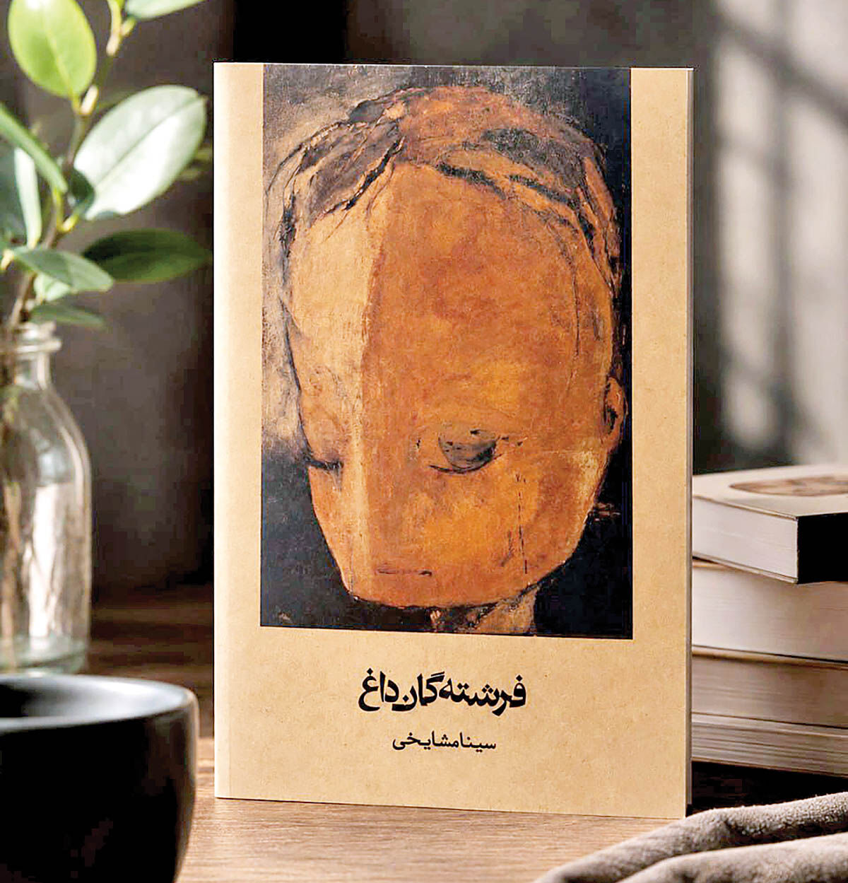 انتشار «فرشتگان داغ» سینا مشایخی