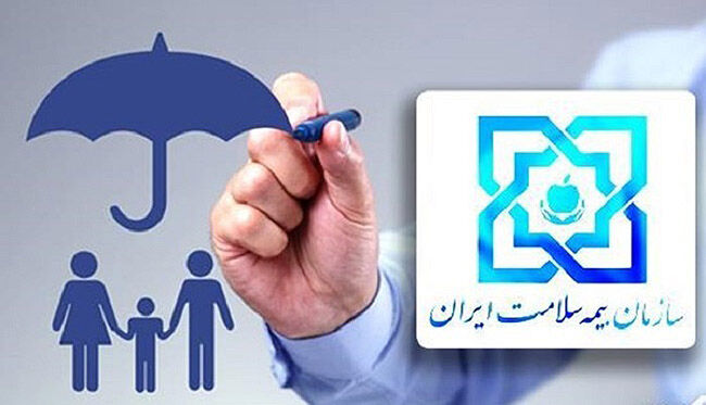 بارگذاری خدمات سرپایی بیمه‌شدگان صدا و سیما در سامانه بیمه سلامت