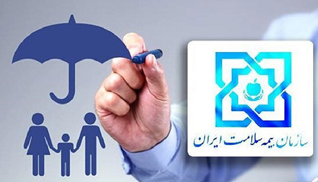 بارگذاری خدمات سرپایی بیمه‌شدگان صدا و سیما در سامانه بیمه سلامت