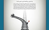 دوربرگردان توسعه
