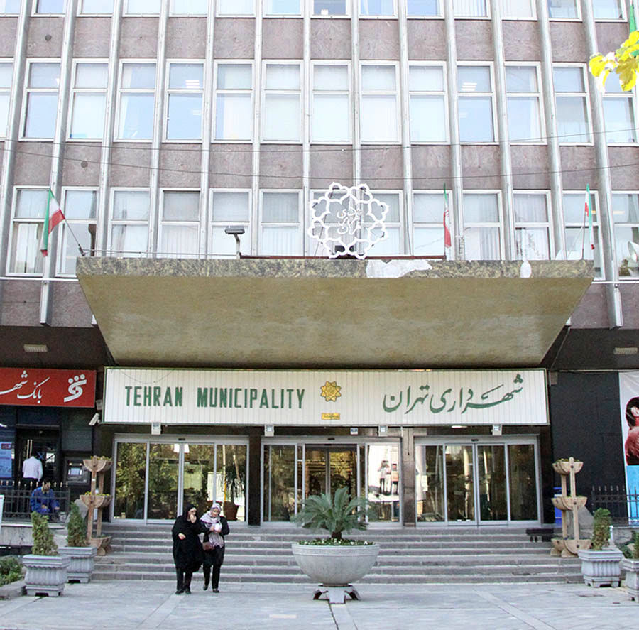 برش 10 ماهه از عملکرد مالی شهرداری تهران
