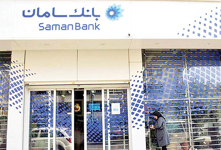 بانک سامان در مسیر رشد