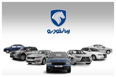 نامه قوه قضائیه به وزیر صمت درباره مجمع ایران خودرو