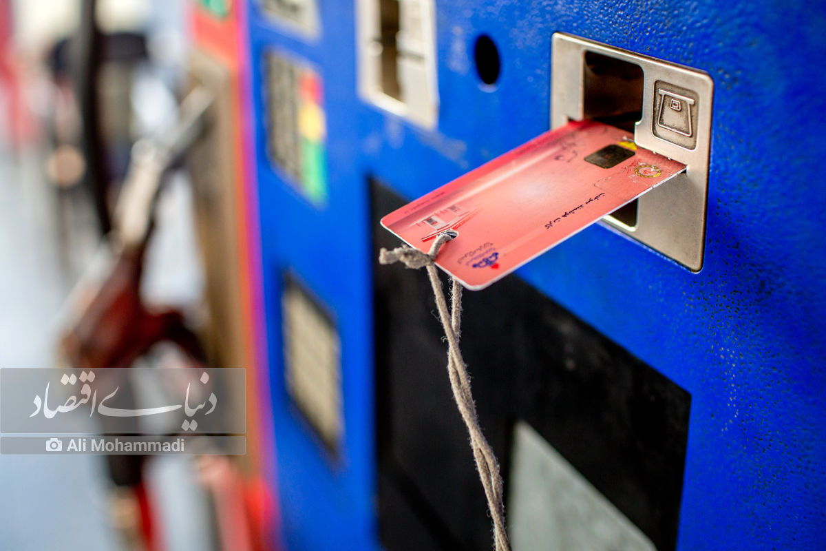 کارت سوخت با آیین نامه انتقال سهمیه به کارت بانکی حذف نمی‌شود
