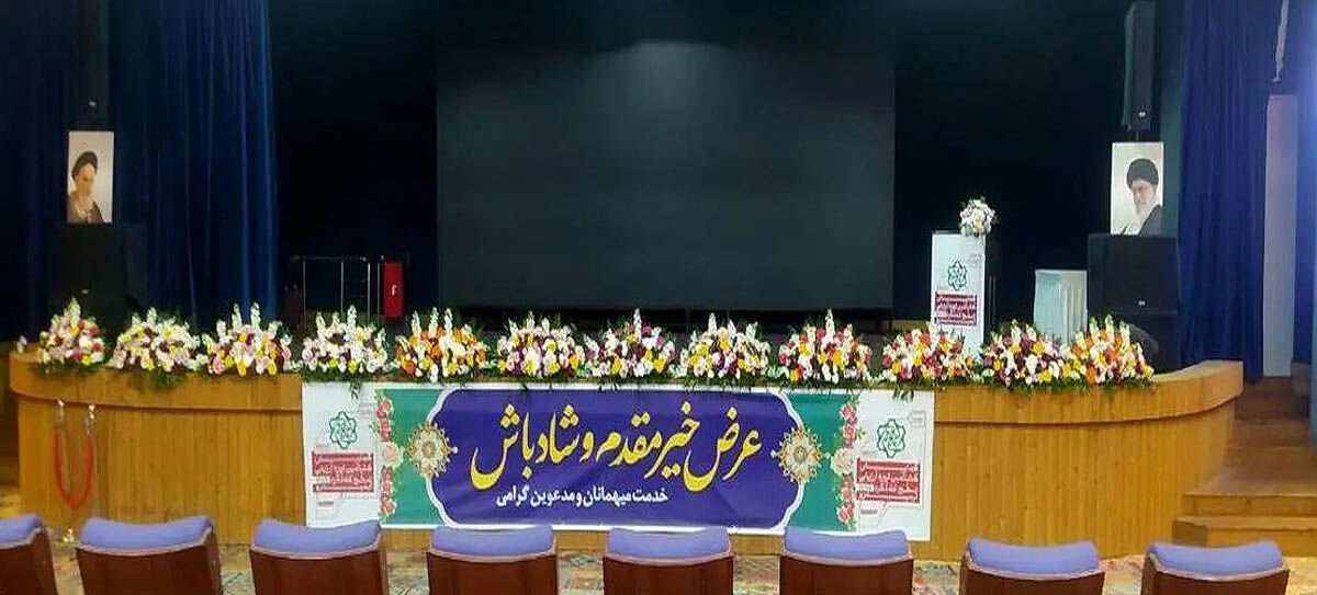 بررسی وضعیت  HSE  در همایش ایمیدرو