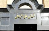 رمزنگاری از «دفاع ملی»