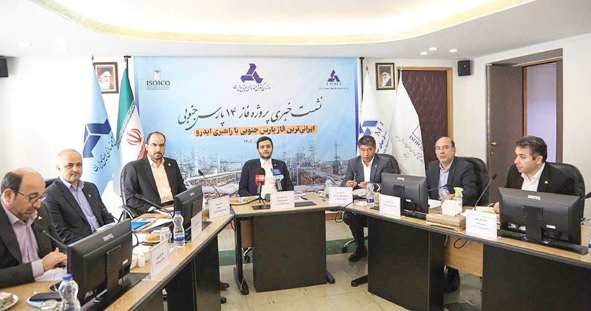 دانش بنیان‌ها در فاز 14 پارس جنوبی