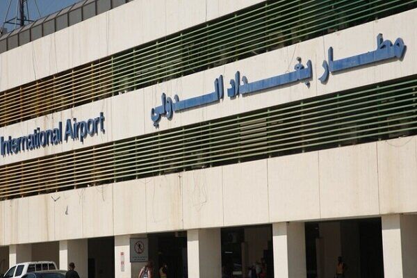 فرودگاه بغداد تعطیل شد/ علت چیست؟