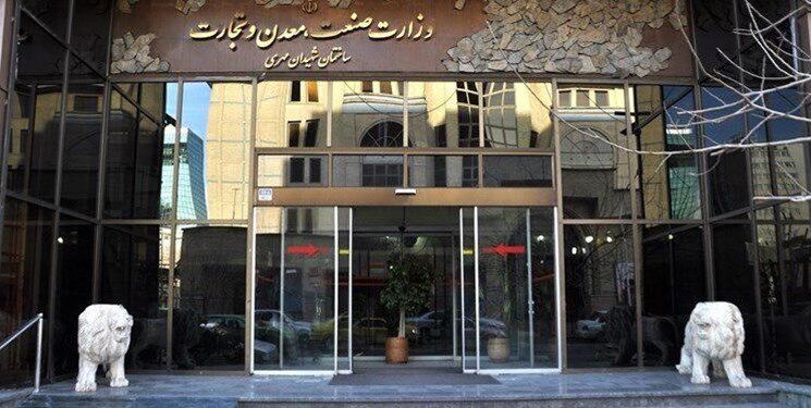 قول وزارت صمت درباره جلوگیری از تعطیلی بنگاه‌های تولیدی