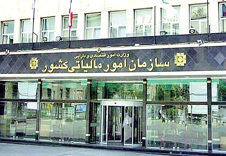  بخشودگی ۱۰۰درصدی جرایم مالیات ارزش افزوده