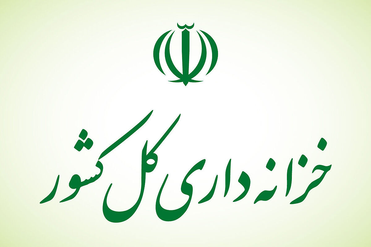 فرآیند و چگونگی صدور اسناد تسویه خزانه نوع اول
