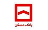 پرداخت وام مسکن در بانک ناتراز «مسدود» شد

