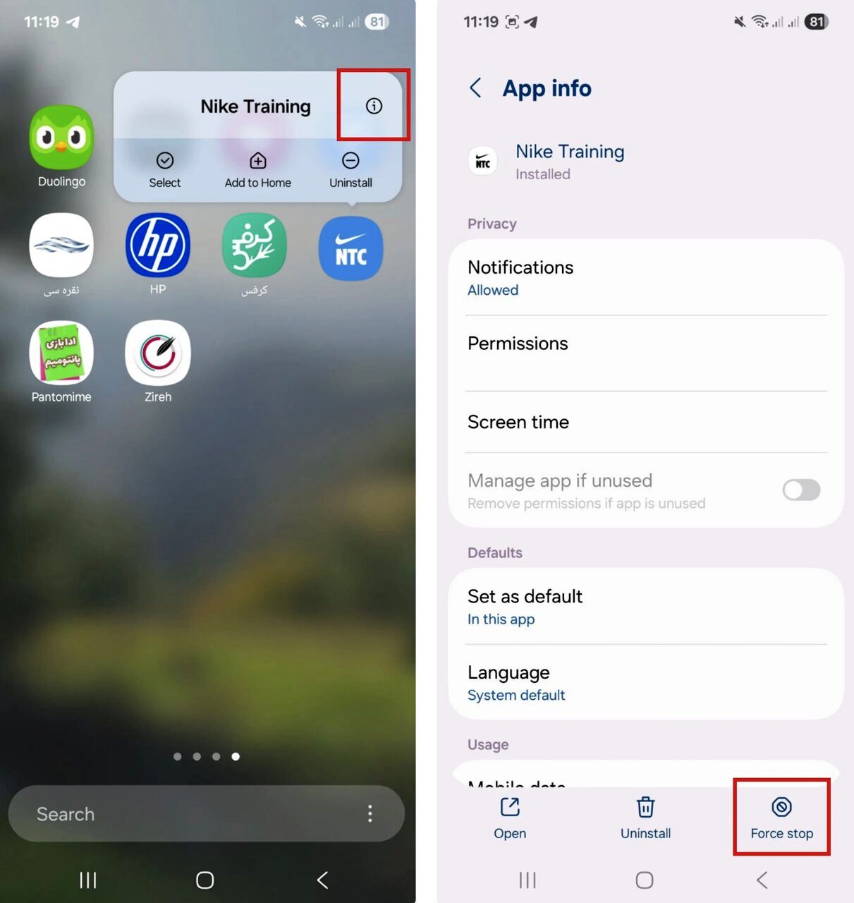 چرا باید وسواس بستن اجباری برنامه‌های گوشی را کنار بگذاریم؟