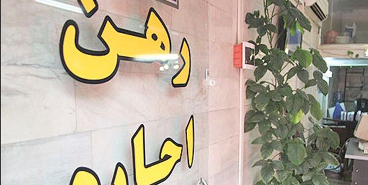 توضیحات رئیس کمیسیون عمران مجلس درباره قیمت مسکن