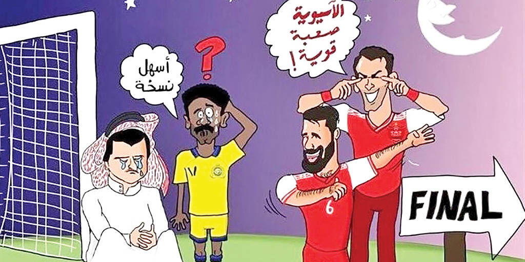 پایان التهاب برای سرخ‌ها