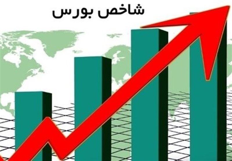 شاخص بورس وارد کانال ۱.۵ میلیون واحدی شد