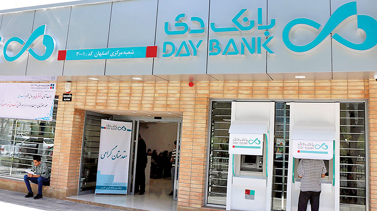 بانک دی سه شرکت را تا پایان شهریور واگذار می‌کند