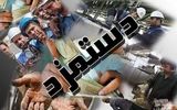 خبر مهم درباره دستمزد ۱۴۰۵ کارگران/ مبلغ دستمزد تغییر می کند

