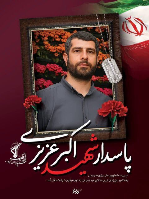 شهادت قهرمان سابق وزنهبرداری در حمله اسرائیل