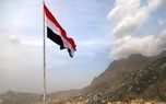 واکنش صنعا به اقدام دولت انگلیس علیه سپاه پاسداران