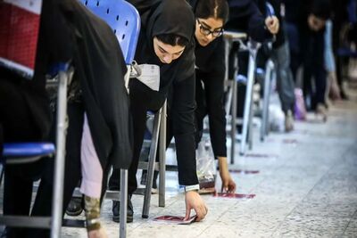 فرصت مجدد ثبت‌نام در نوبت دوم کنکور 1403 فراهم شد
