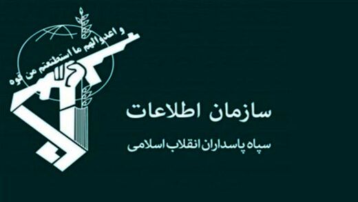 اطلاعات سپاه خبر داد: عوامل بمب‌گذاری ناموفق در شیراز دستگیر شدند