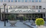 امکان اصلاح و ثبت مجدد اظهارنامه‌ها و خلاصه عملکرد مالیات بر ارزش افزوده چهار دوره سال 1404 برای بهره‌مندی از بخشودگی جرایم