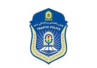 تصادف خونین امروز چند کشته به جا گذاشت؟
