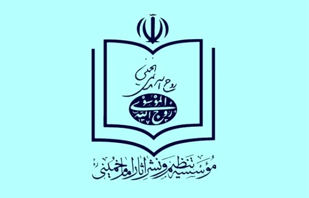 اعتراض به کم توجهی به نام امام در بیانیه پایانی راهپیمایی ۲۲ بهمن/ این اقدام نیازمند عذرخواهی است