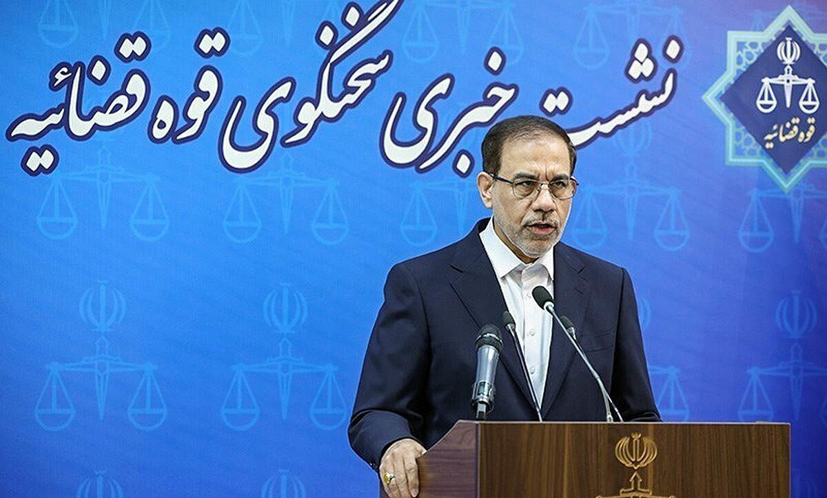 عدلیه - ۱۴۰۴/۰۲/۲۸