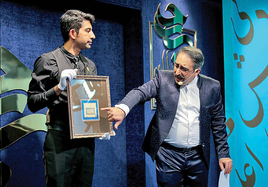رکوردزنی اثر سده یازدهمی در حراج باران