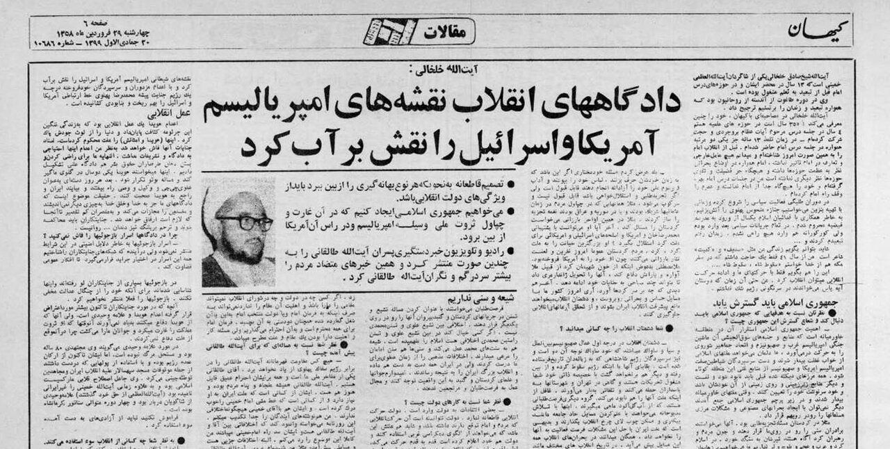 روایت صادق خلخالی از تصمیم برای سوزاندن جسد رضاشاه، محرومیت از مدرسه فیضیه و اعدام هویدا