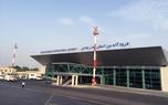  حمله به فرودگاه بندرعباس صحت دارد؟