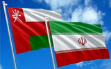 توافق ایران  و  عمان برای  حذف  تعرفه‌های تجاری