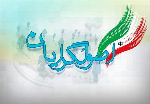 سورپرایز اصولگرایان در انتخابات ۱۴۰۰ چه کسی است؟