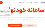 شمارش معکوس «اعلام رسمی قیمت مسکن»