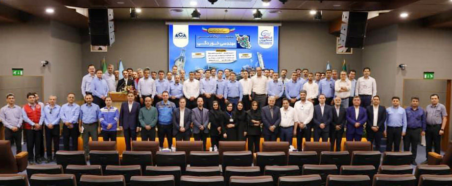 مشارکت پتروشیمی خلیج‏‌فارس در همایش «مهندسی خوردگی»