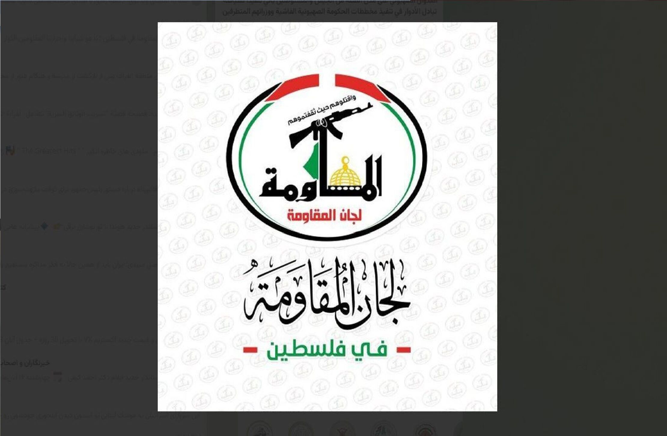 واکنش کمیته‌های مقاومت فلسطین به اظهارات محمود عباس 