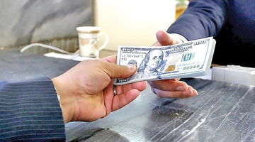 کارنامه تخصیص ارز 28500