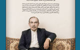 میراث پدر اقتصاد کلان