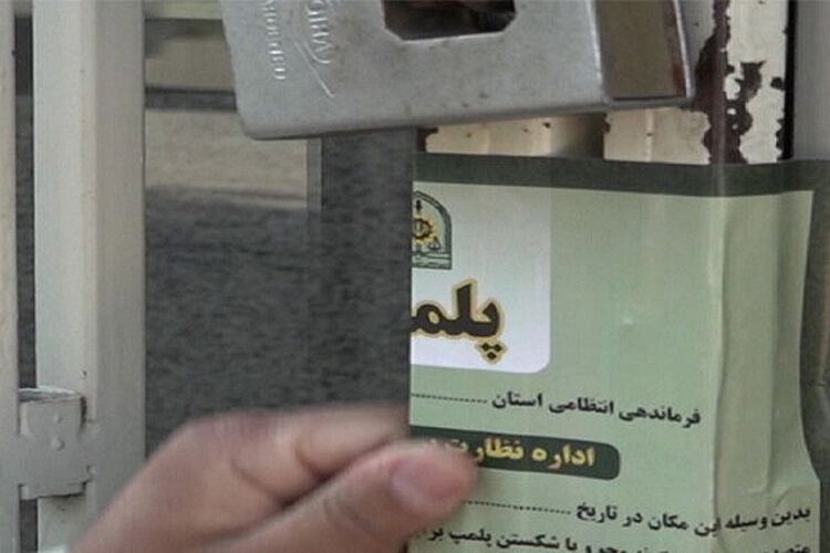 پلمب کافه‌ها ادامه دارد؟