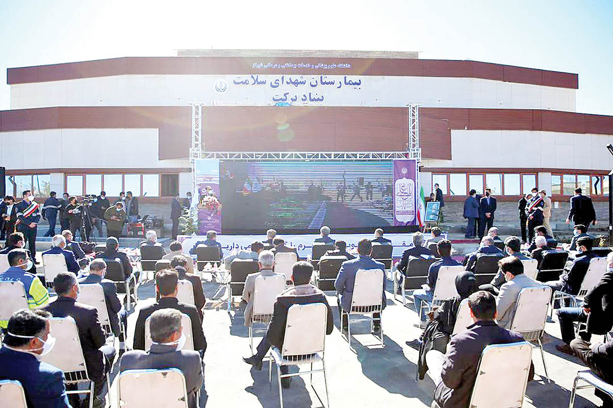  افتتاح بیمارستان 120 تخت‌‌خوابه در نی‌‌ریز توسط ستاد اجرایی فرمان امام